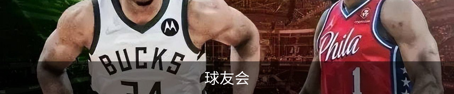 球友会·(千亿)官方网站